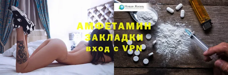 Amphetamine Розовый  Серов 