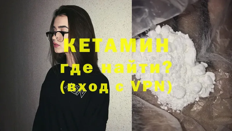 MEGA вход  где продают   Серов  Кетамин ketamine 